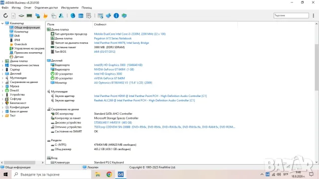 Лаптоп Medion Akoya E6234, снимка 6 - Лаптопи за дома - 56125684