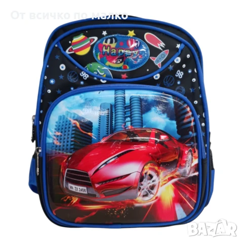 ✨Ученическа раница 3D Кола, светеща