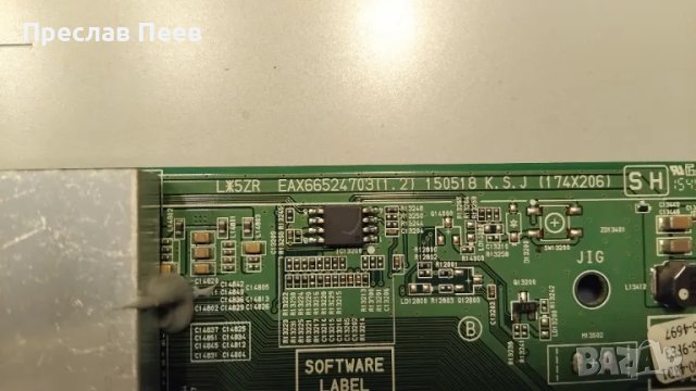 LG 49UF640V, снимка 3 - Части и Платки - 48982879