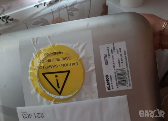 Чисто НОВА Кухненска мивка BLANCO SUPRA 400 U от неръждаема стомана ПРОИЗВЕДЕНА В ГЕРМАНИЯ!  400 мил, снимка 6 - Други - 35103860