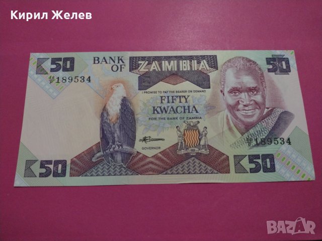 Банкнота Замбия-16243