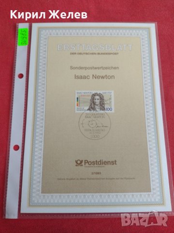 Пощенски марки ПЪРВИ ЛИСТ ПОЩА ГЕРМАНИЯ ПЕРФЕКТНО СЪСТОЯНИЕ РЯДКА ЗА КОЛЕКЦИОНЕРИ 30985, снимка 9 - Филателия - 37870802