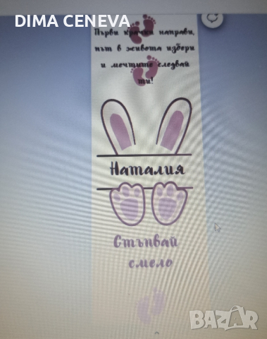 За бебета и деца. Дрешки, пътечки за прохождане, месал за погача., снимка 16 - Детски тениски и потници - 43639325