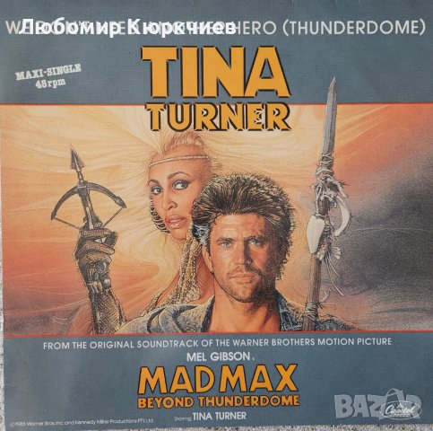 Tina Turner - Another Hiro / 1985, снимка 1 - Грамофонни плочи - 39742039