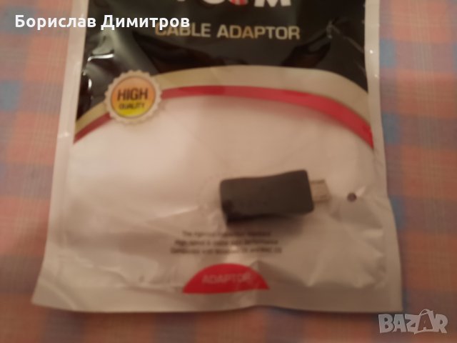 Продавам преходен адаптер OTG - USB женско към Micro USB мъжко , снимка 1 - USB кабели - 30490785