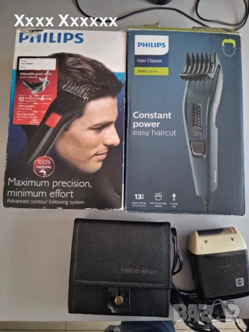 Philips 2бр машинки за подстригване