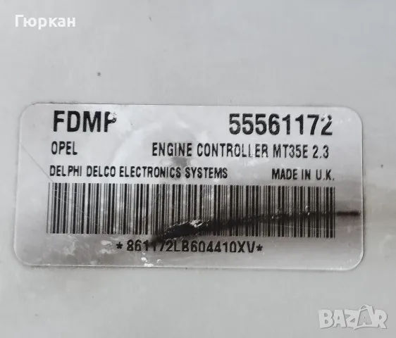 Компютри  за  Opel  55561172 , снимка 3 - Части - 56379959