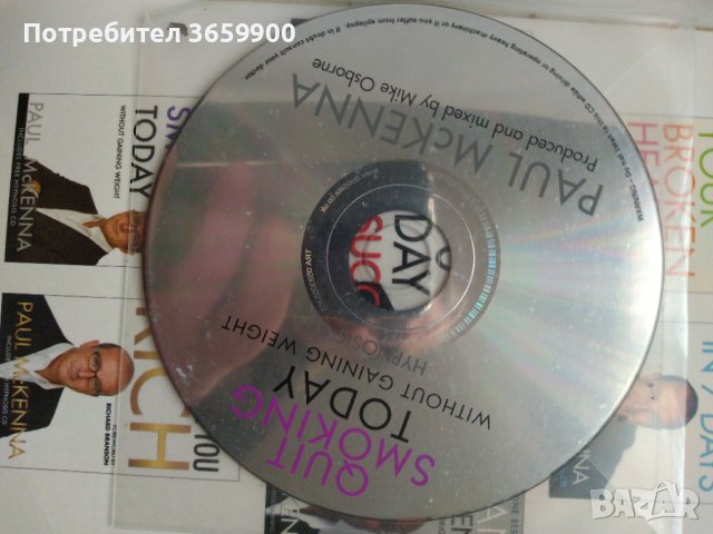 Три книги на английски х 10 лв., снимка 5 - Други - 39875406