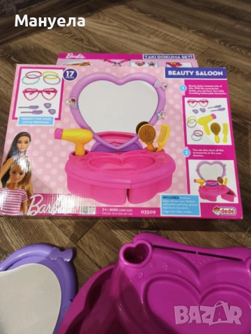 Тоалетка за красота ,нов комплект