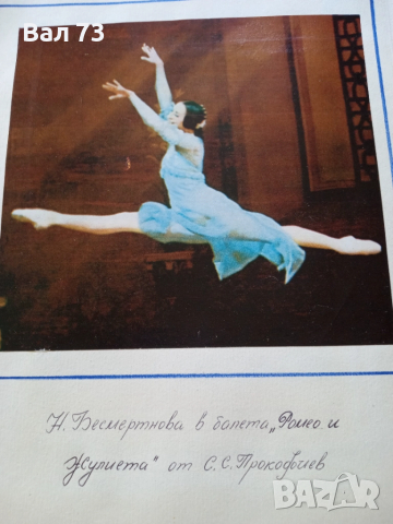 Албум , снимка 10 - Колекции - 51436438