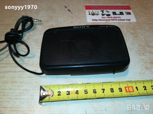 sony активна колонка внос германия 1009211214, снимка 11 - Слушалки и портативни колонки - 34088237