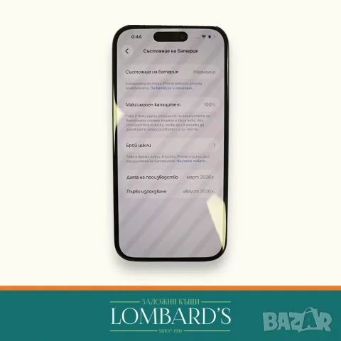 IPhone 16 128GB 100% батерия, N: 137651ⓕ, снимка 2 - Apple iPhone - 56212968