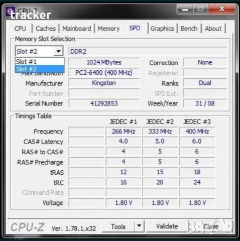 комплект дъно, процесор и RAM - ASUS M2N-MX SE PLUS, AMD Athlon 64 X2 4400, RAM, снимка 7 - Дънни платки - 54008520