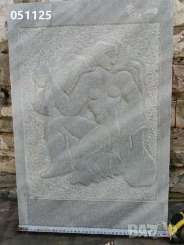 мраморна масивна плоча, ръчно дялана с фигура , снимка 12 - Антикварни и старинни предмети - 37332340
