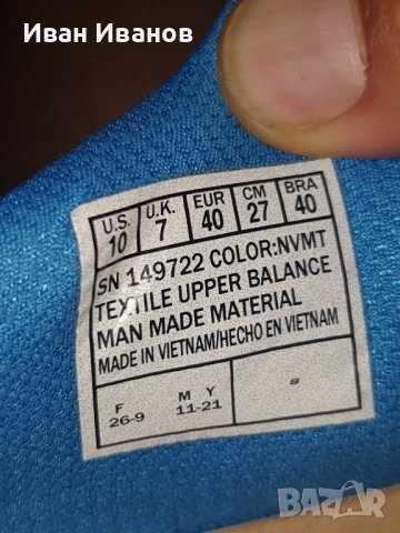 маратонки  Skechers Arch Fit-Infinity Cool  номер 40 , снимка 7 - Маратонки - 42369487