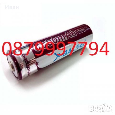 Акумулаторна батерия 18650 4.2 V 9,6 Wh, 8800mAh, X-Balog, снимка 1 - Друга електроника - 34442783