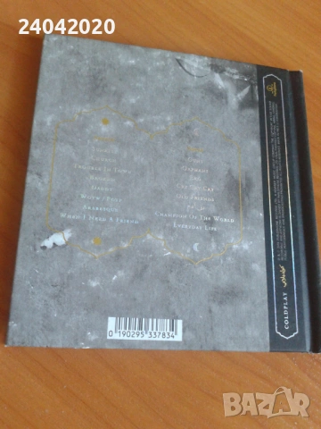 Coldplay – Everyday Life оригинален диск/digibook, снимка 2 - CD дискове - 54325622
