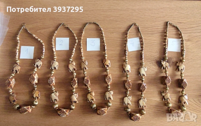 Гердани слонова кост