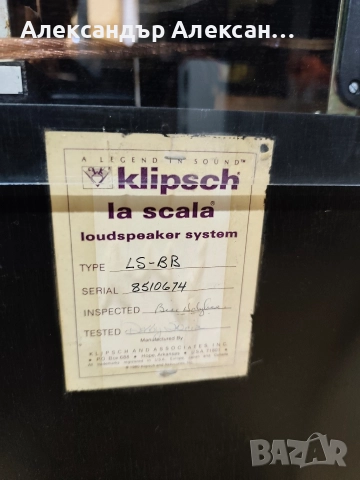 Klipsch La Scala-1 , снимка 3 - Тонколони - 52848083
