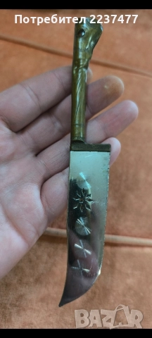 нож узбекски пчак 
