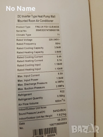 Климатик FINLUX, снимка 2 - Климатици - 53061611