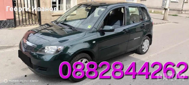 КОЛИ ПОД НАЕМ Пловдив / RENT A CAR PLovdiv / НИСКИ ЦЕНИ, снимка 4 - Rent a car - 49257406
