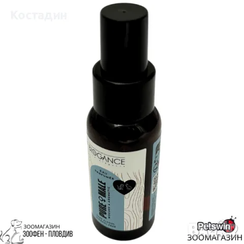 Парфюм за Кучета и Котки - 50ml - Pure Male - Biogance
