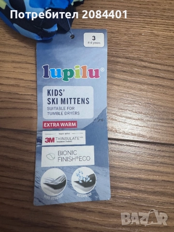Топли непромокаеми ръкавици за сняг размер 4-6 години, снимка 2 - Шапки, шалове и ръкавици - 52403109