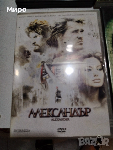 ДВД Филми, снимка 2 - DVD филми - 52187501