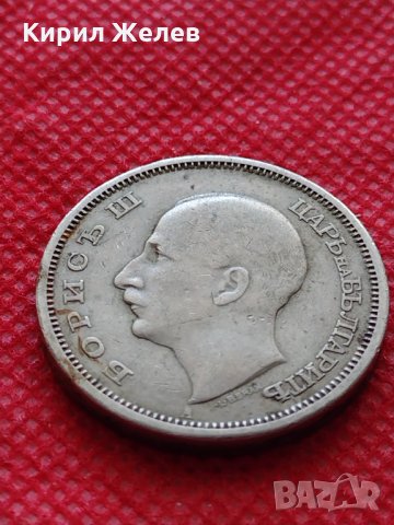 Монета 50 лева 1943г. Борис трети Цар на Българите за колекция декорация - 24957, снимка 7 - Нумизматика и бонистика - 35225987