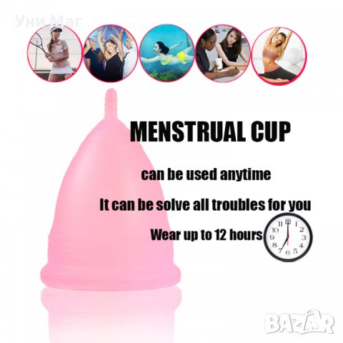 Менструални чашки в несисер, менструална чашка за цикъл С и Л комплект, снимка 3 - Други - 37280635
