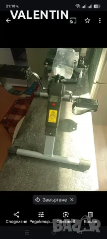 Велоалгометър 