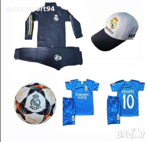 2026 Пълна Екипировка Роналдо, Мбапе, Ямал, Меси, Реал Мадрид, Барселона, снимка 9 - Футбол - 51497367