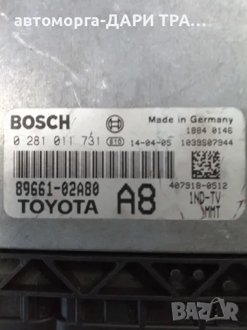 Компютър за Тойота Корола 2005г. Дизел, 1.4 D-4D , снимка 2 - Части - 49287058