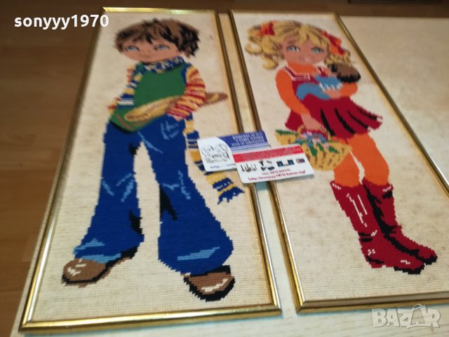 FRANCE FR-MADE IN FRANCE FR-ANTIQUE made in France 🇫🇷 2411211719, снимка 16 - Антикварни и старинни предмети - 34916243