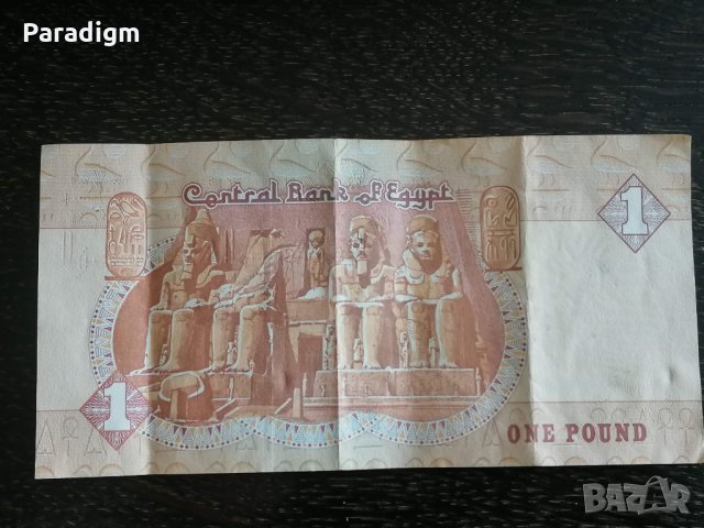 Банкнота - Египет - 1 паунд | 2003г., снимка 2 - Нумизматика и бонистика - 31795424
