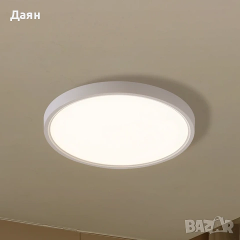 Смарт LED таванна лампа HOMCOM с дистанционно управление 