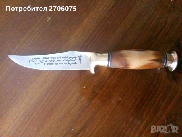 Нож, снимка 2 - Ножове - 30222859