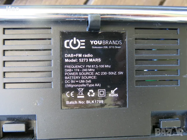 Дигитално преносимо радио CUE / YOU BRANDS MARS 5273 – DAB+ и FM, снимка 8 - Други - 55800912