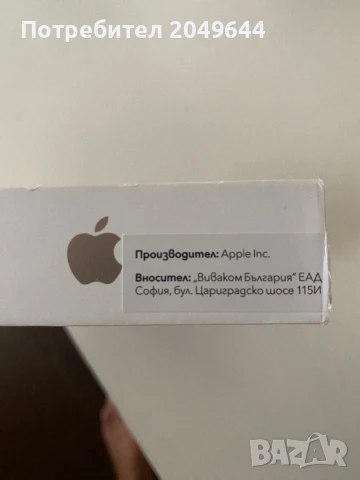 iPhone 16 pro 1trb, снимка 3 - Apple iPhone - 50924319