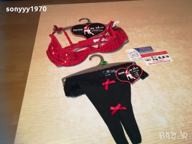 ситиен+бикини с отворено дъно 85B/40 1812201947, снимка 2 - Бельо - 31165037