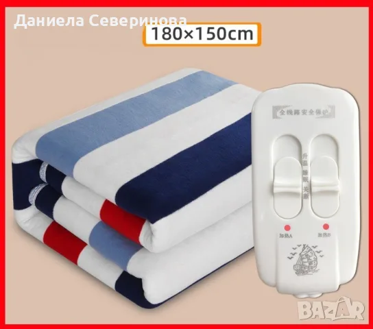 Голямо електрическо одеяло EK3