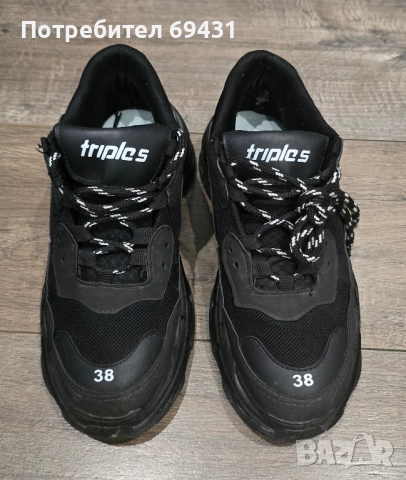 Обувки спортни черни 