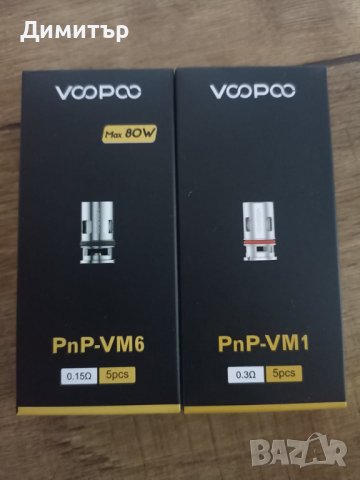 Изпарителни глави за VooPoo 
