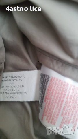 CMP Extra light яке, снимка 8 - Якета - 44274675