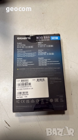 512GB SSD Gigabyte M30 M2-2280 (nVme,PCI-Ex Gen4x4), снимка 2 - Твърди дискове - 52636214