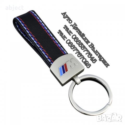 Ключодържател за БМВ е30 е39 е46 е60 е90 е91 е61, снимка 2 - Аксесоари и консумативи - 29901105