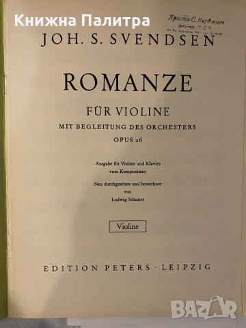 Svendsen Romanze  Op.26 (Violíne und Klavier), снимка 2 - Други - 32195814