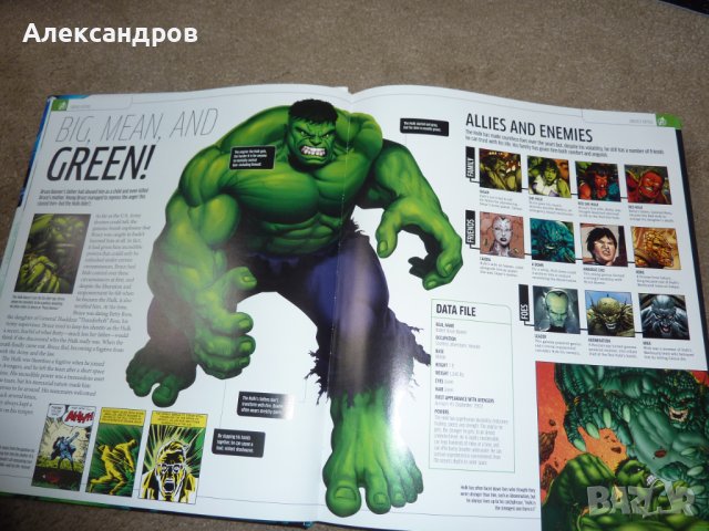 AVENGERS encyclopedia подходяща за подарък, снимка 5 - Енциклопедии, справочници - 42848995