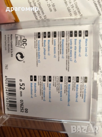 hama Macro Lens +2 AR coated, снимка 3 - Обективи и филтри - 54254242